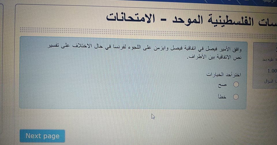 إلكتروني - 108219366_290978025484072_3944275359989085714_n.jpg